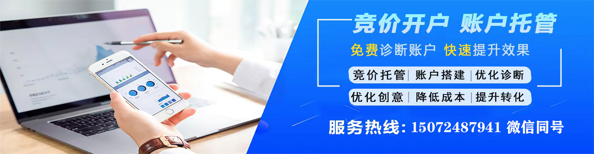 德城头条信息流