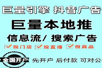 成功案例：SEM推广助力品牌线上线下联动